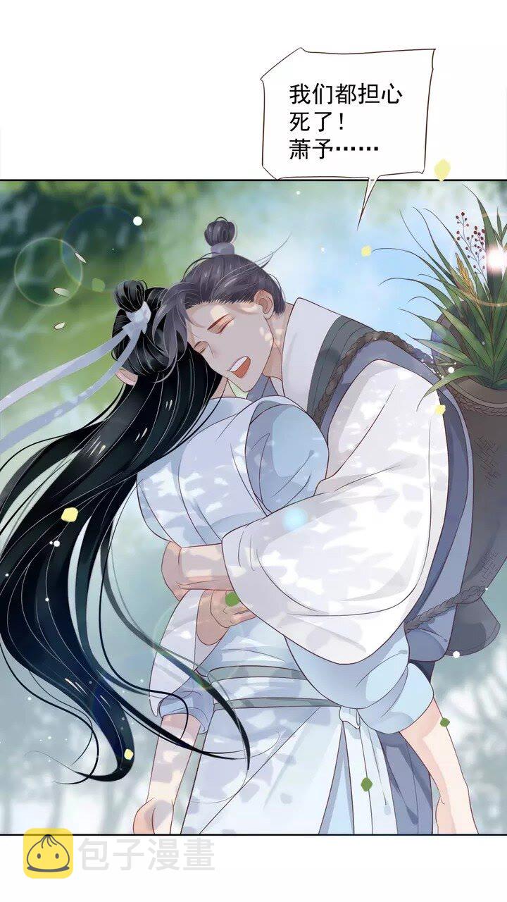 第62话 此处是心安40