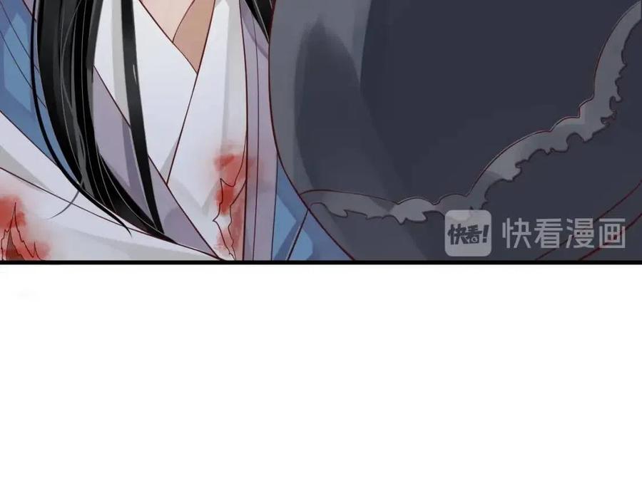 第79话 我找到你了18
