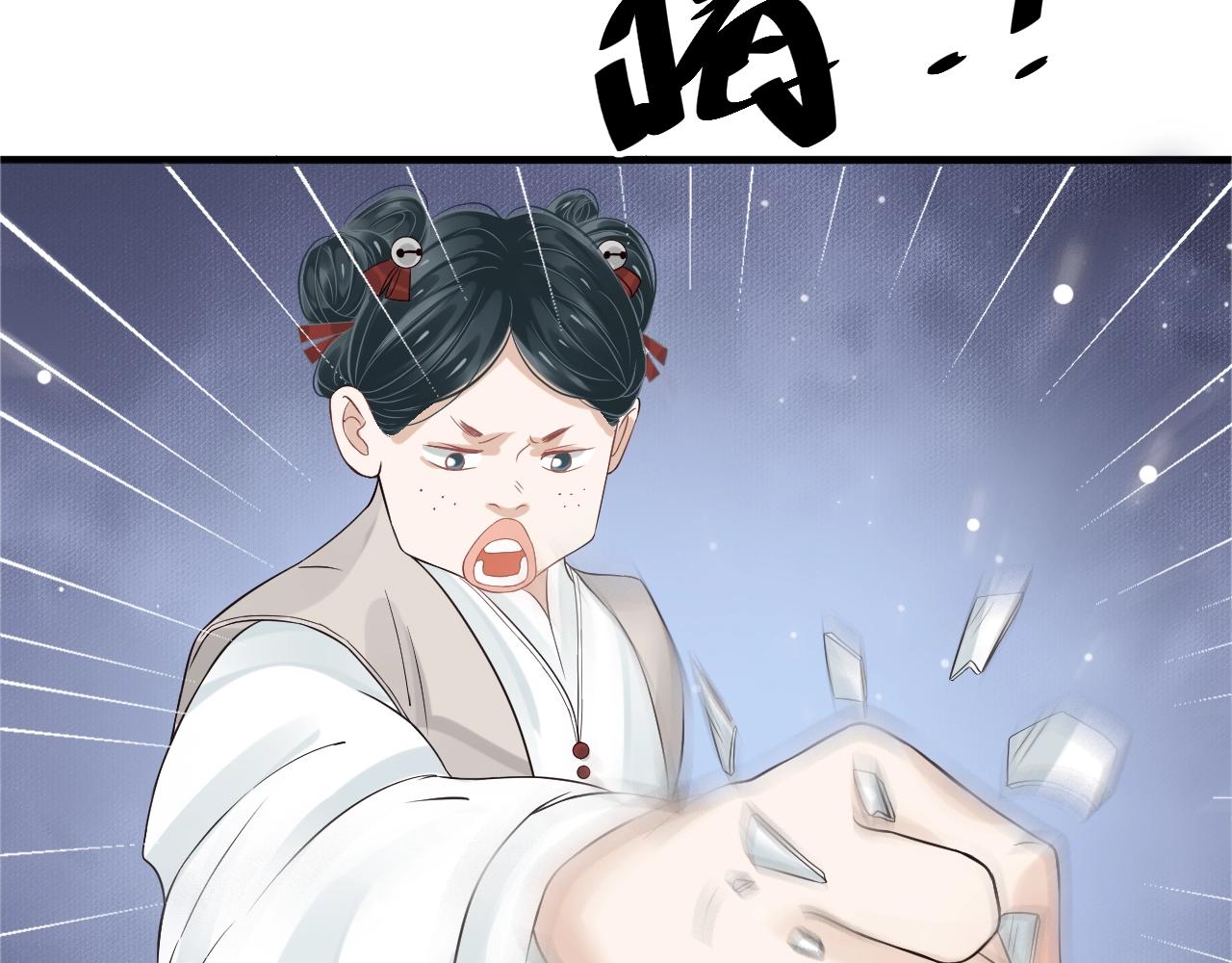 第24话 永宁公主神助攻？74