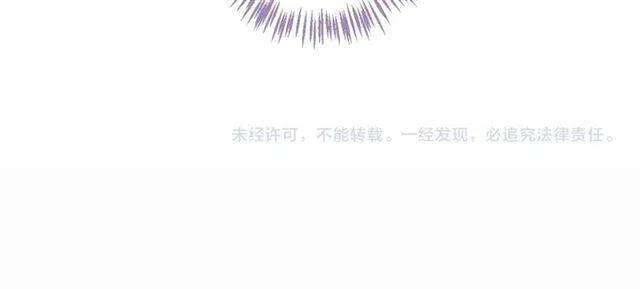 第29话 出水芙蓉？117
