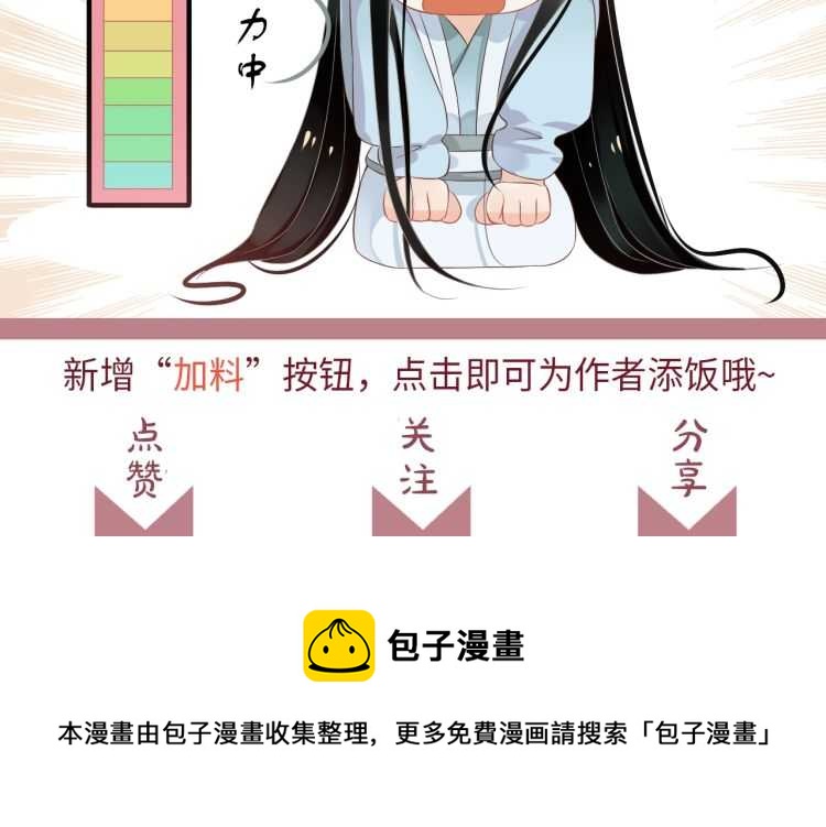 第73话 策马扬鞭122