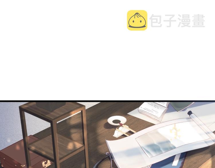 第95话 心上人是我12