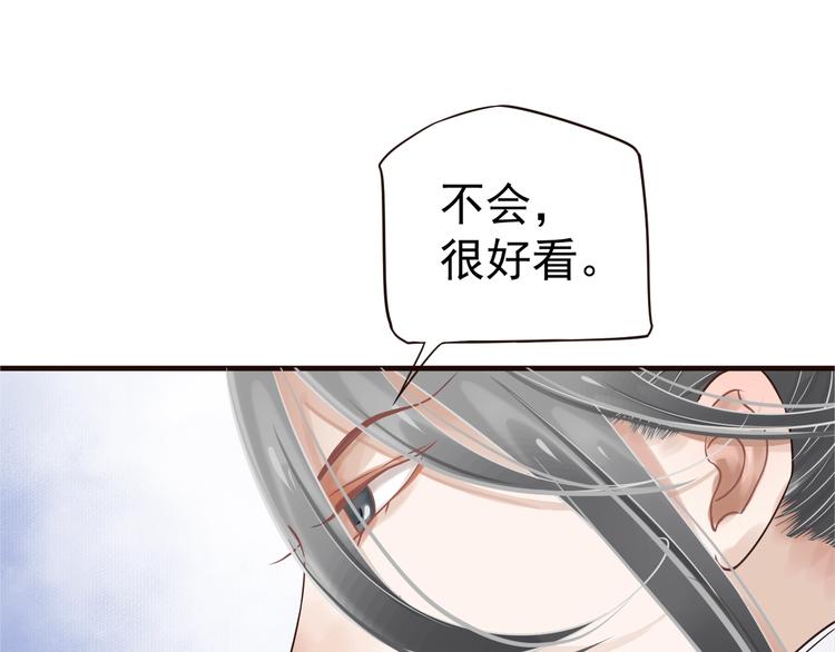 第19话 换了两颗真心93