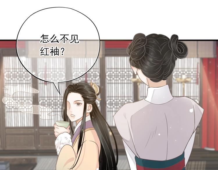 第6话 雪地里的纠葛42