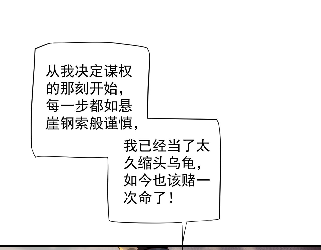 第108话采花贼!?36