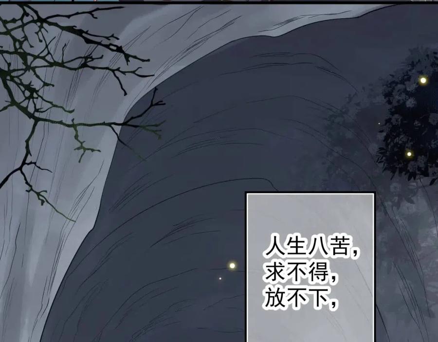 第80话 告诉他我喜欢他50