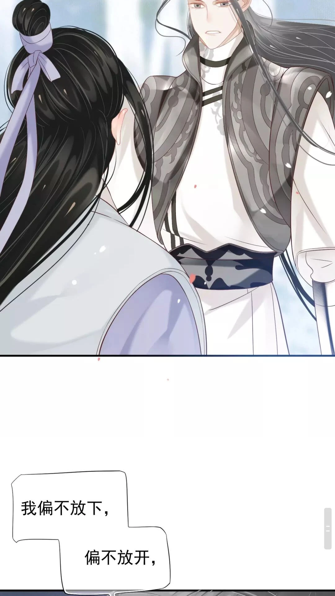 第56话 不放开！不放过！14