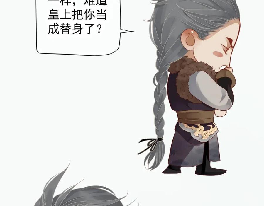 第102话 恃宠生娇？19
