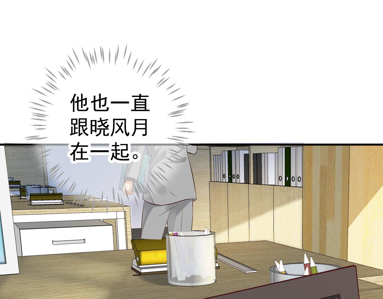番外1 十平米的大床？70