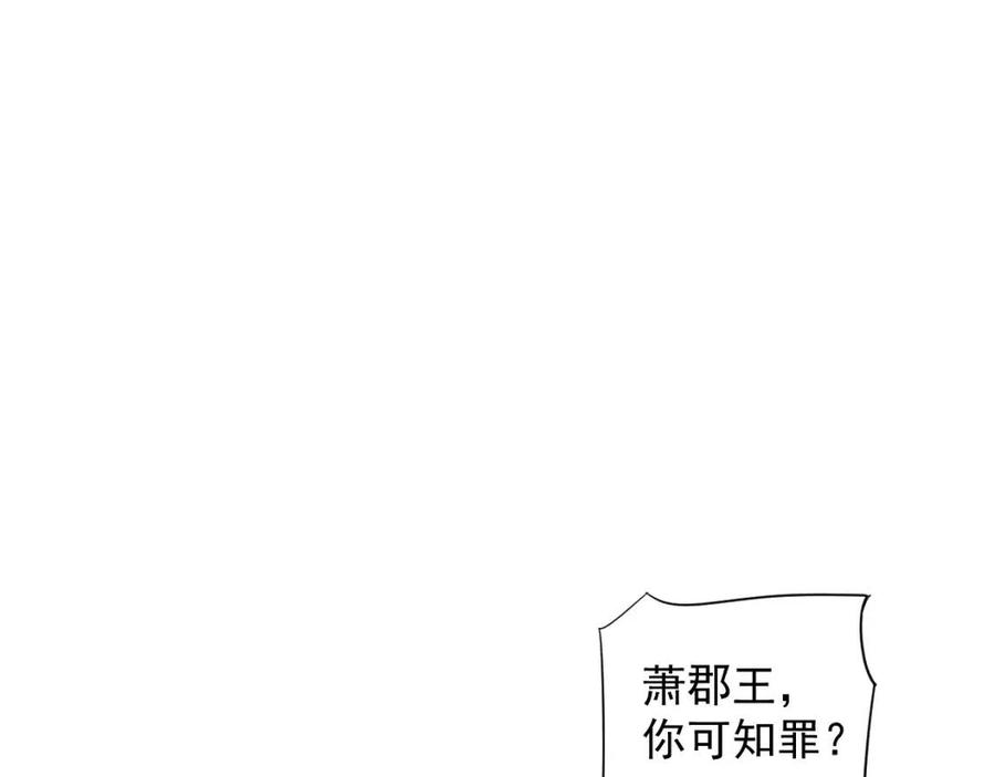 第103话 锒铛入狱？7