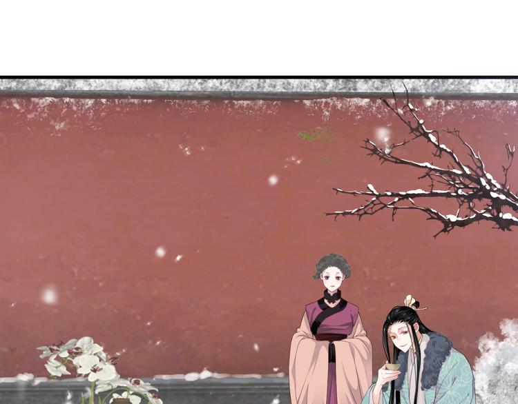 第87话 肉体诱惑13