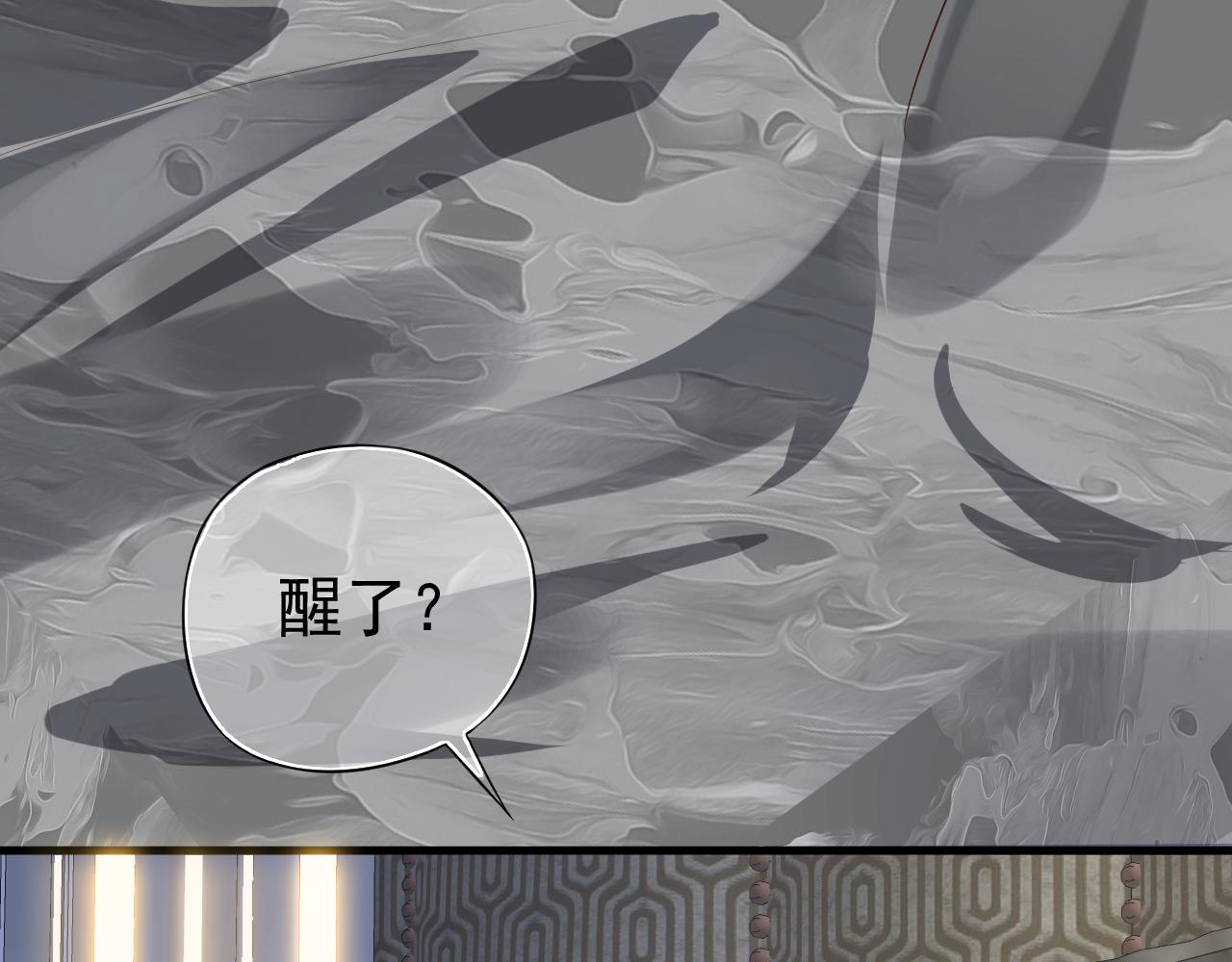番外5 萧总小课堂17