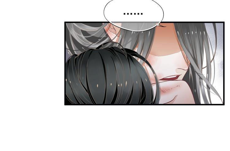 第2话 他竟咬了我？！111