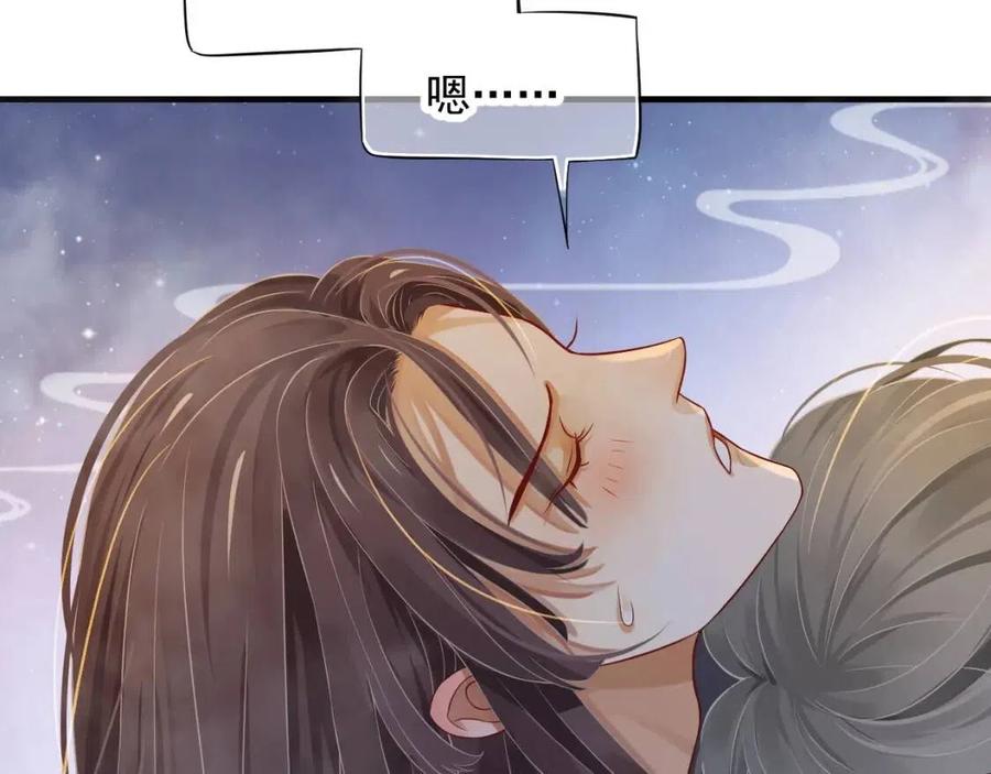 第104话 让我帮你66