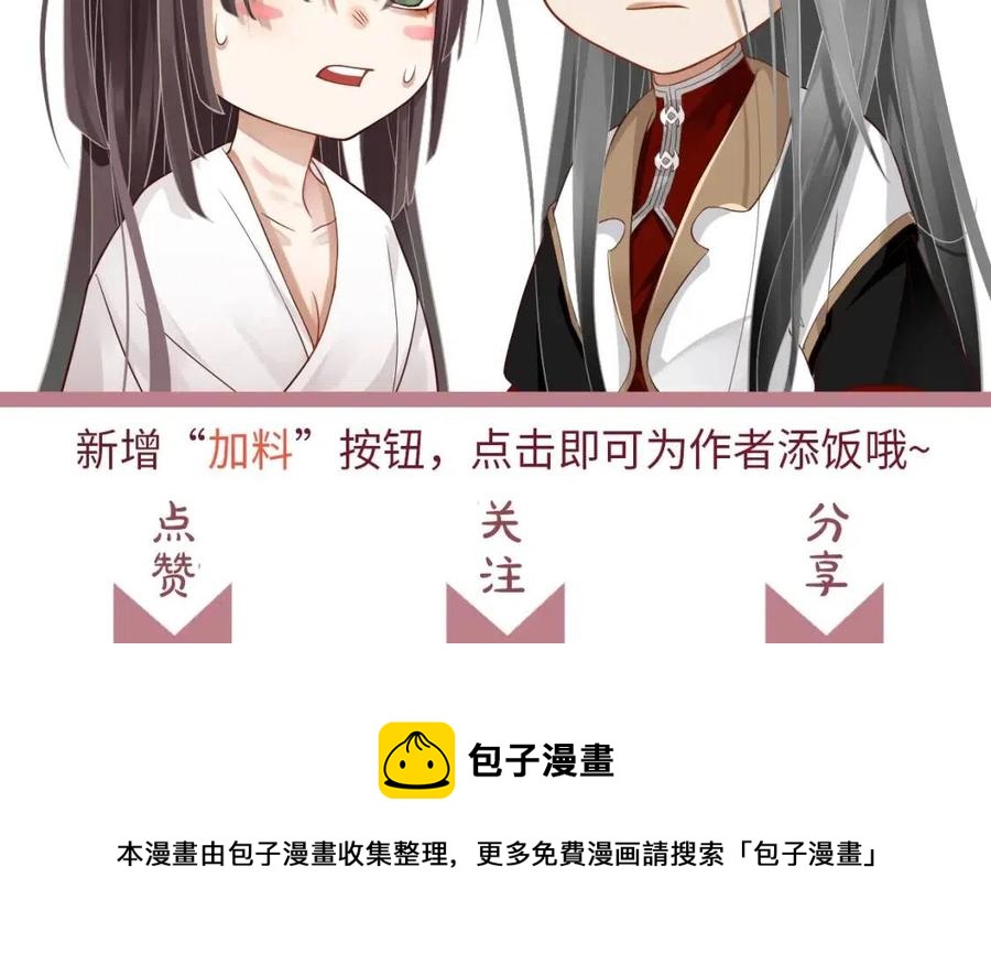 第101话 抓错重点？143