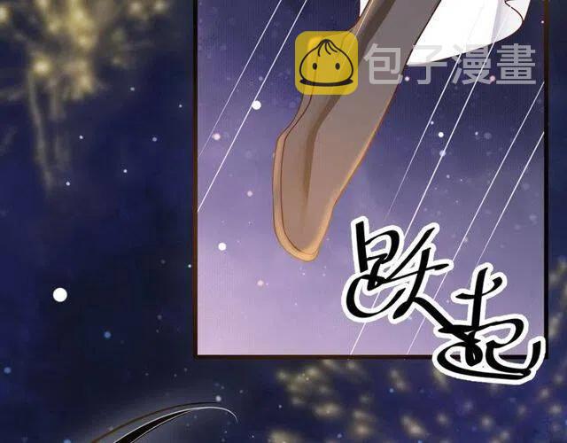 第31话 你才是最迷人的风景30