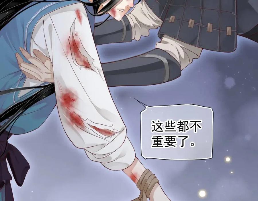 第79话 我找到你了15