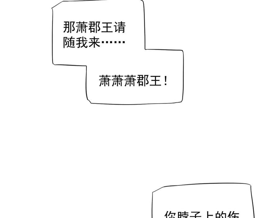 第101话 抓错重点？128