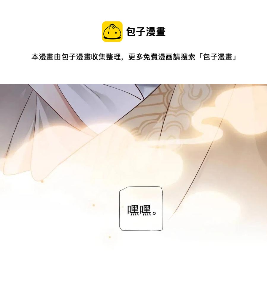 第102话 恃宠生娇？113