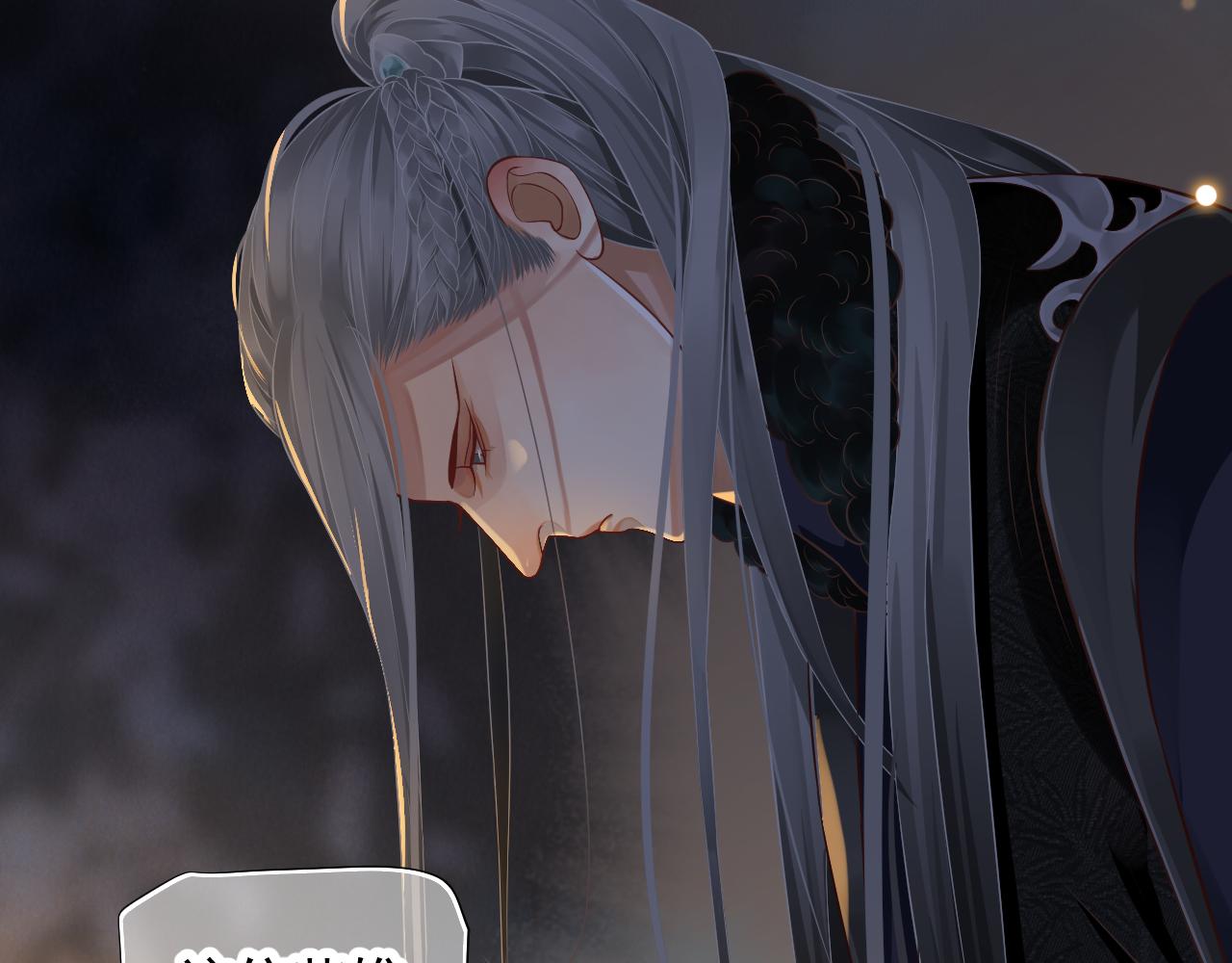 第108话采花贼!?77