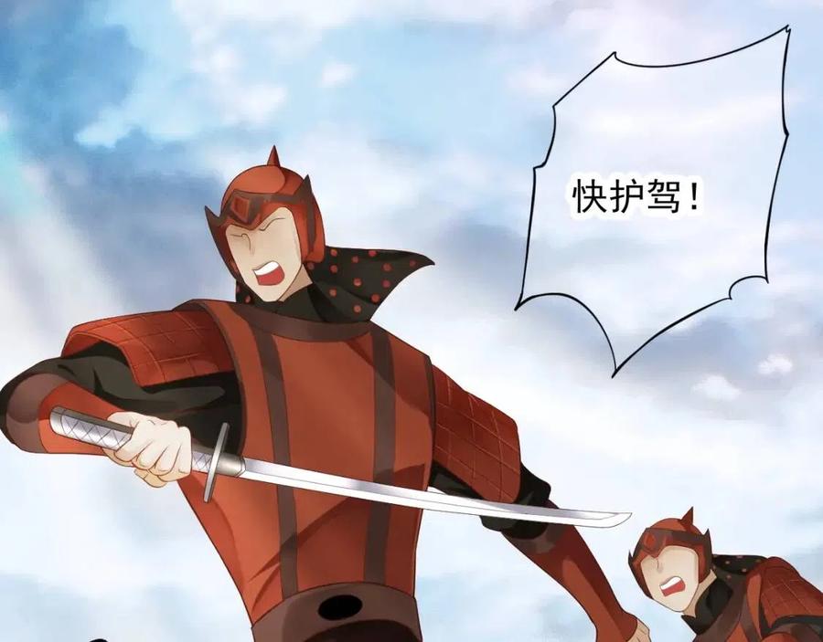 第107话 刺杀？！89