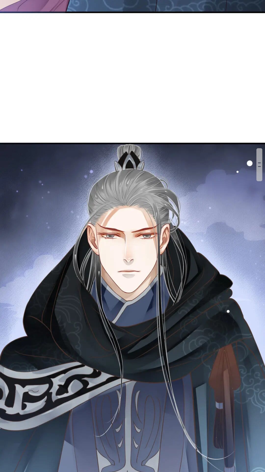 第49话 为什么推开我10