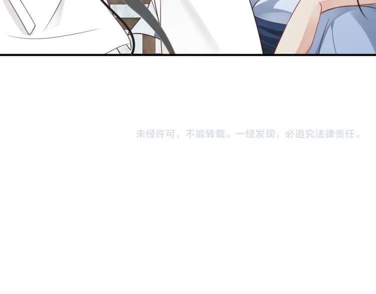 第68话 想把你拆骨入腹115