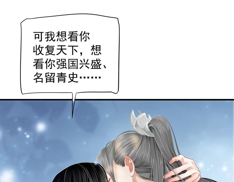 第二季完结篇 你在玩火89