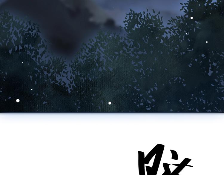第81话 望穿秋水12