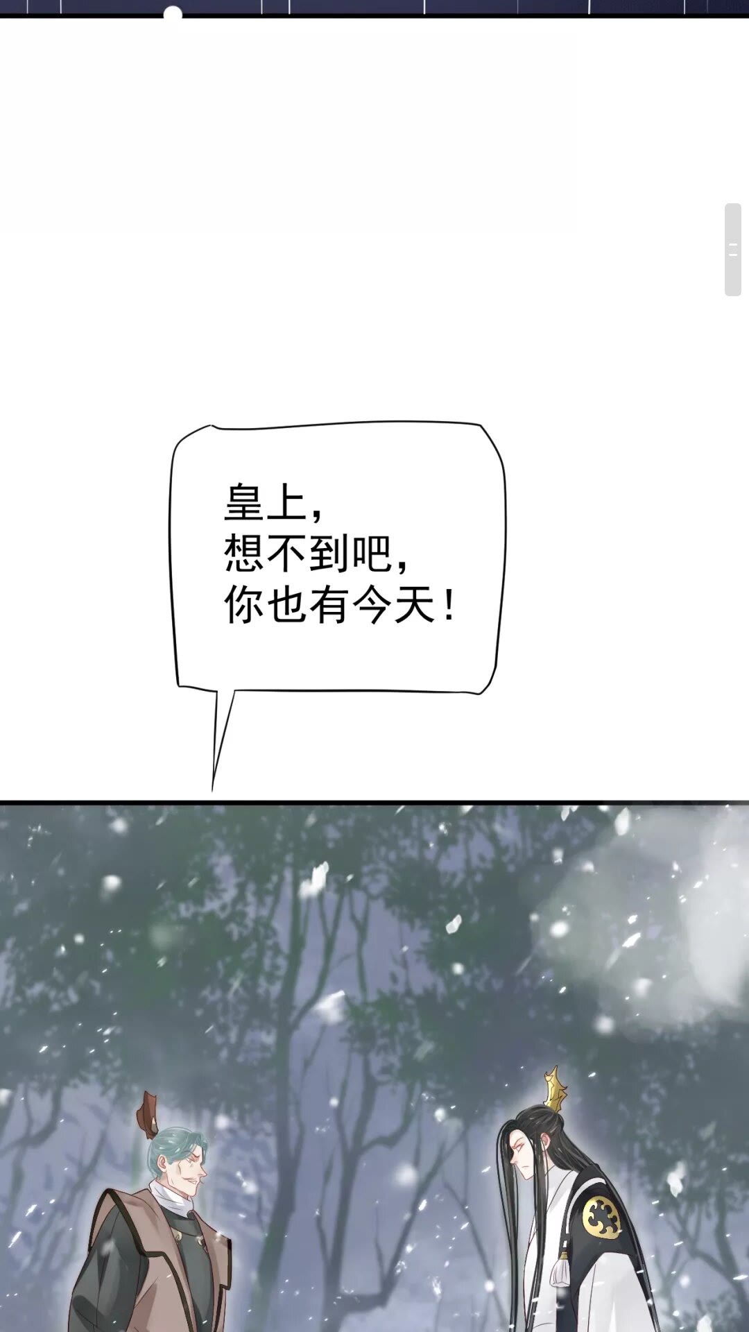 第40章 阴阳两隔25