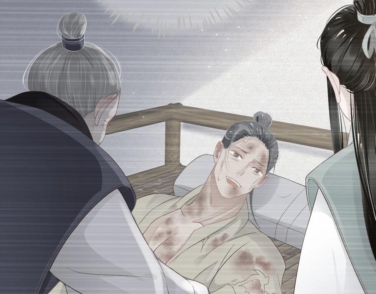 第81话 望穿秋水24