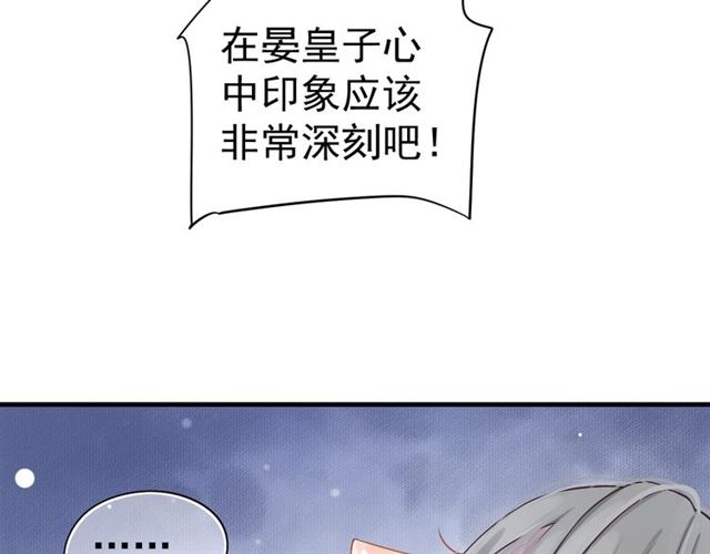 第36话 谁敢动我的人？！40
