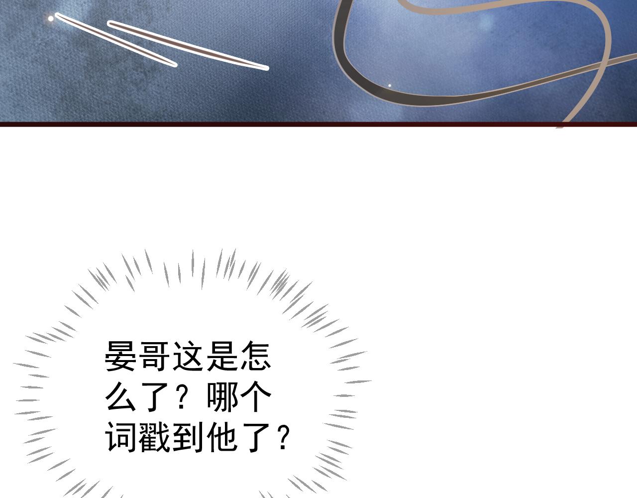 第114话 再也不走了52