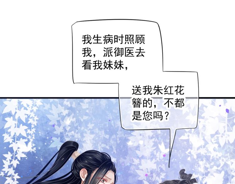 第93话 有人在等94