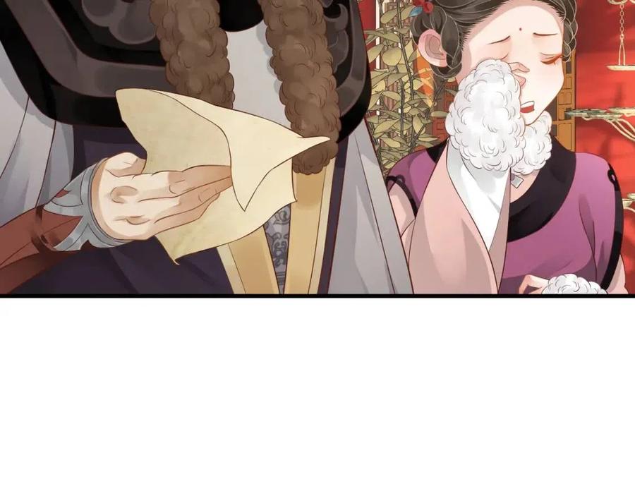 第106话 他疯了36