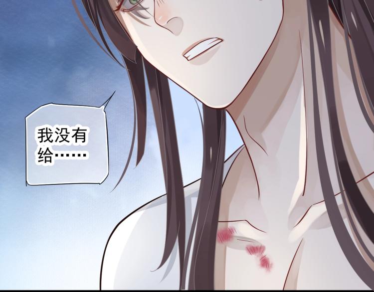 第94话 醒来76