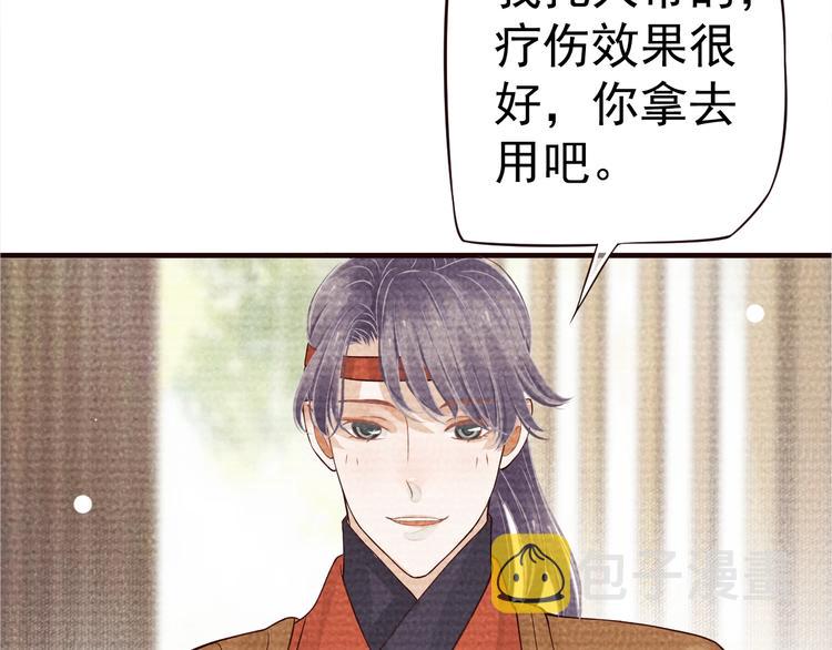 第16话 奸情暴露？！43
