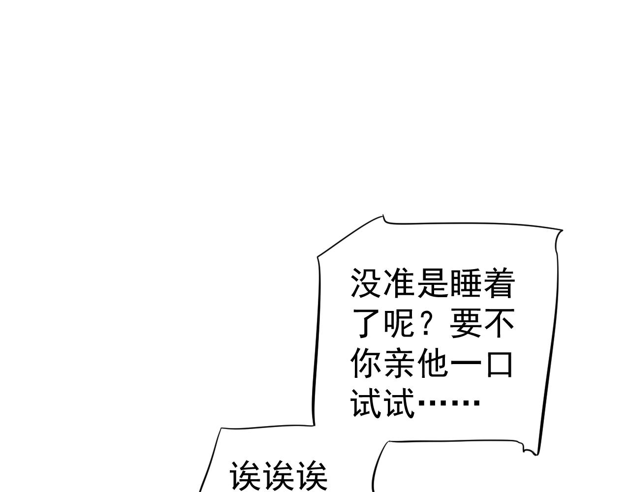 番外3 遇见106