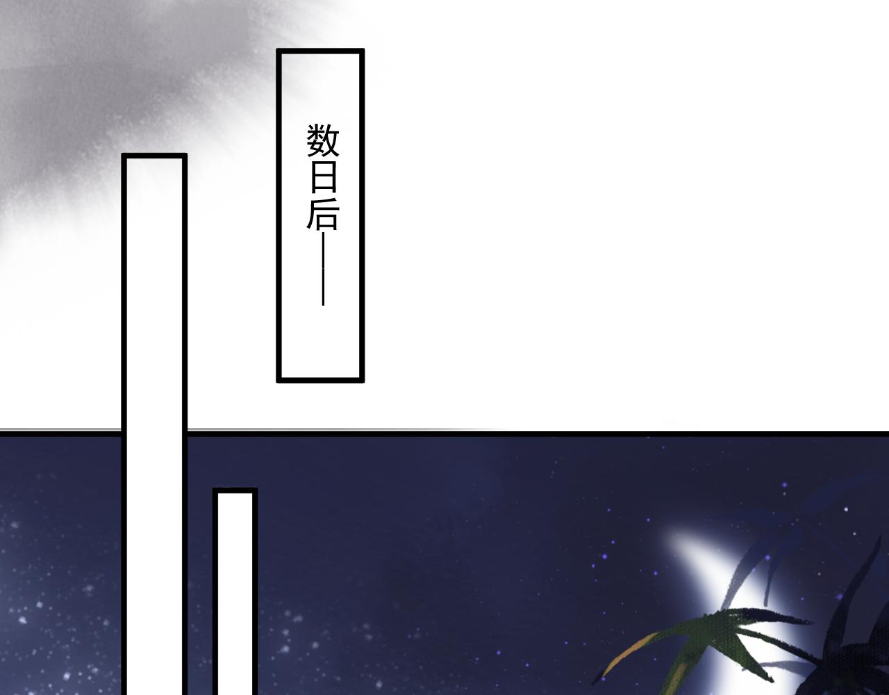 第108话采花贼!?52