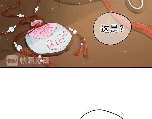 第28话 华丽湿身？？17