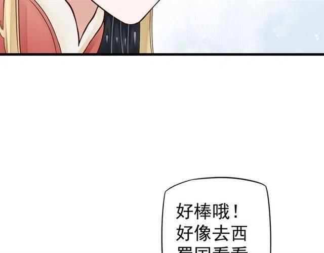 第28话 华丽湿身？？33