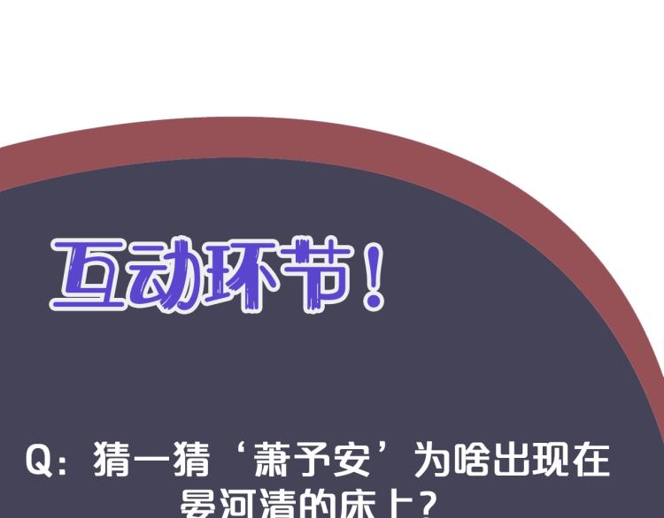 第94话 醒来128