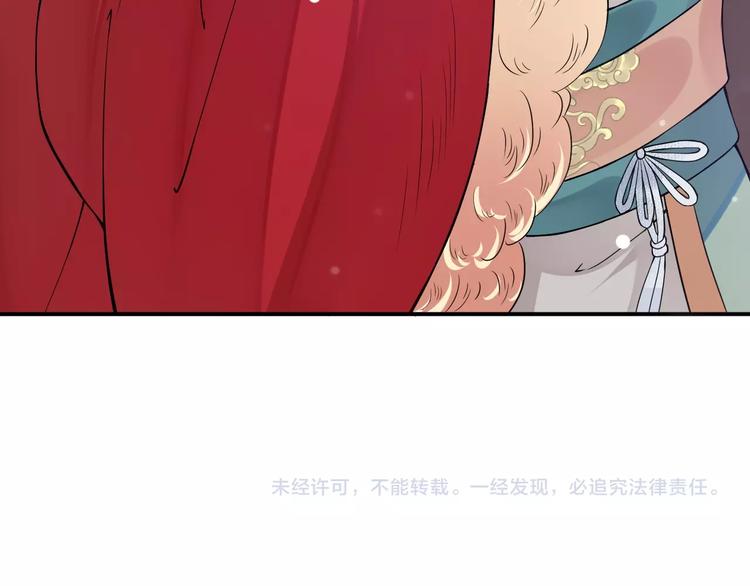 第7话 背后的温暖109