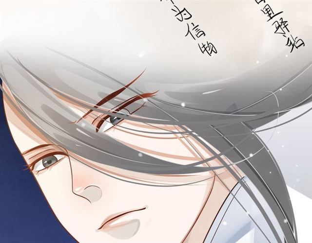 第35话 活在这乱世太难…79