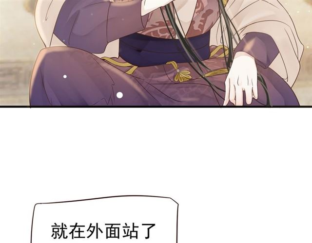 第36话 谁敢动我的人？！98