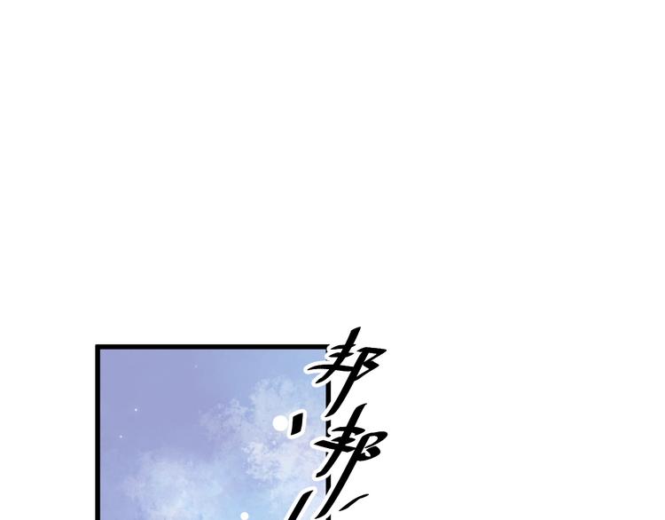 第13话 眼中都是你33