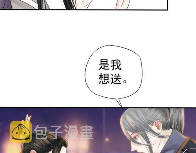 第30话 与你的良辰美景37