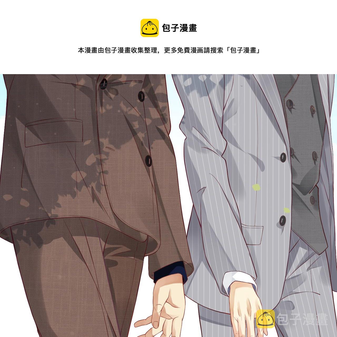 番外5 萧总小课堂72