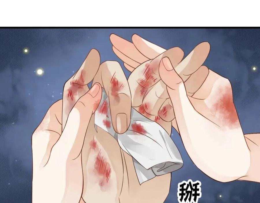 第79话 我找到你了64
