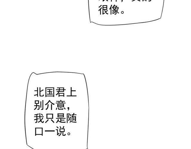 第32话 美酒醉美人11